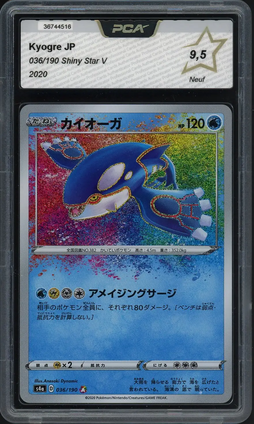 PCA 9.5 Kyogre