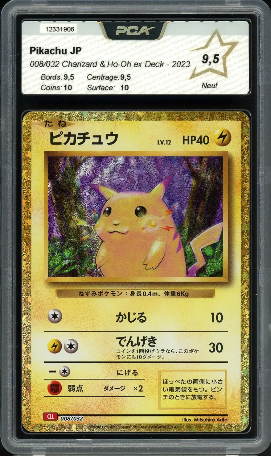 PCA 9.5 Pikachu Holo