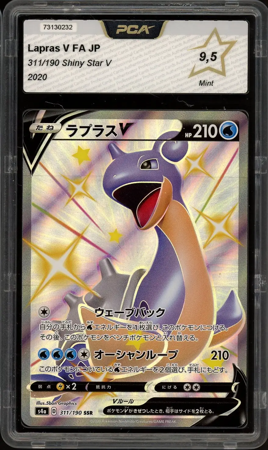 PCA 9.5 Lapras V