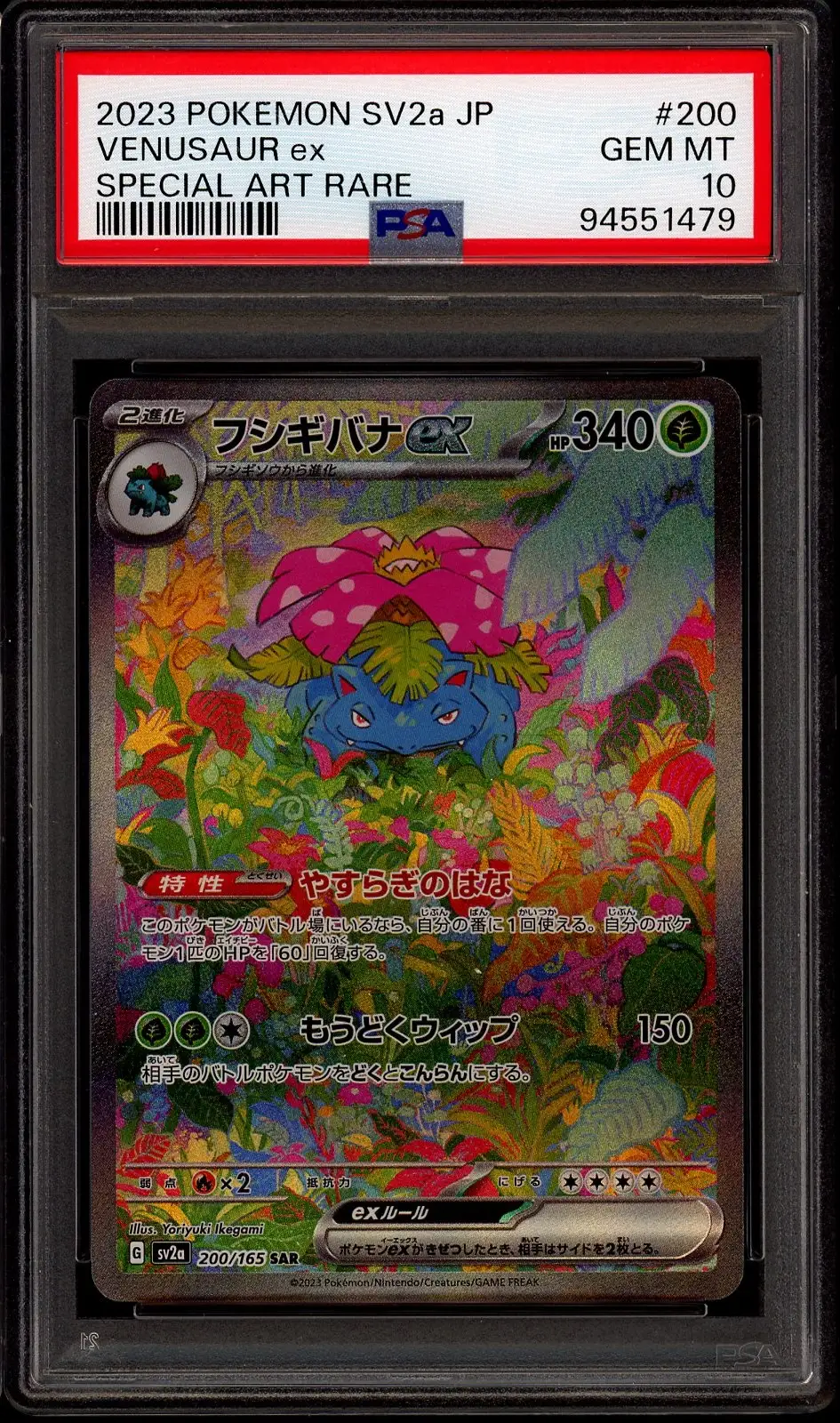PSA 10 Venusaur & Snivy Gx