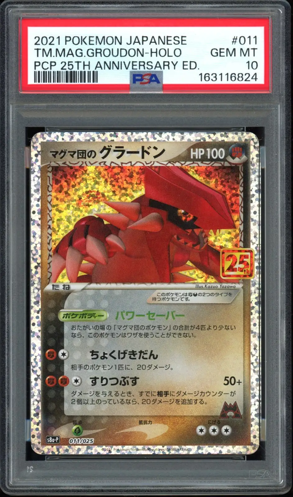 PSA 10 Groudon Holo