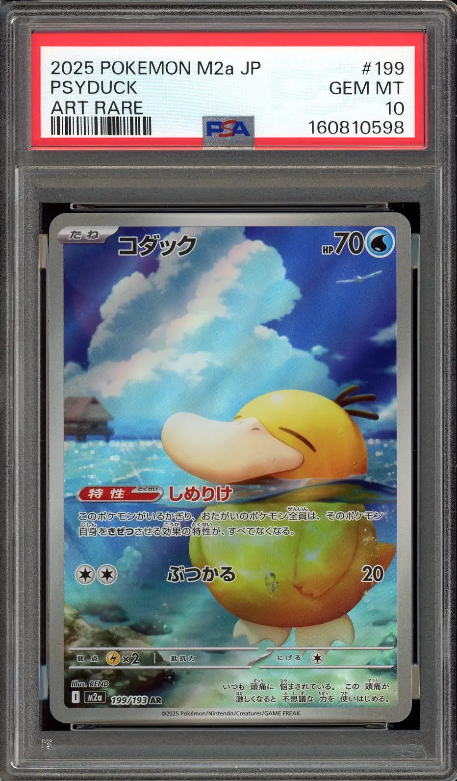 PSA 10 Psyduck
