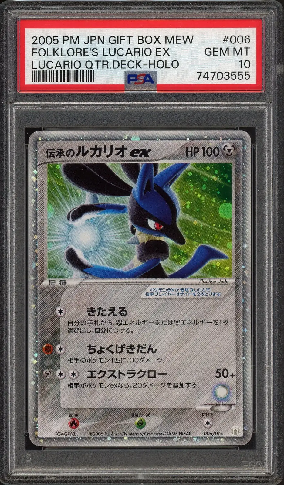 PSA 10 Folklore's Lucario Ex