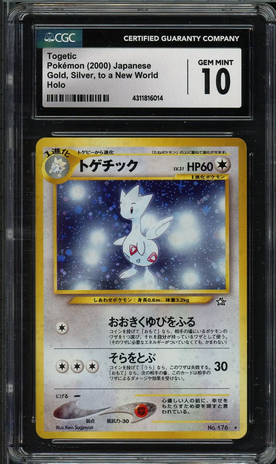 CGC 10 Togetic Holo
