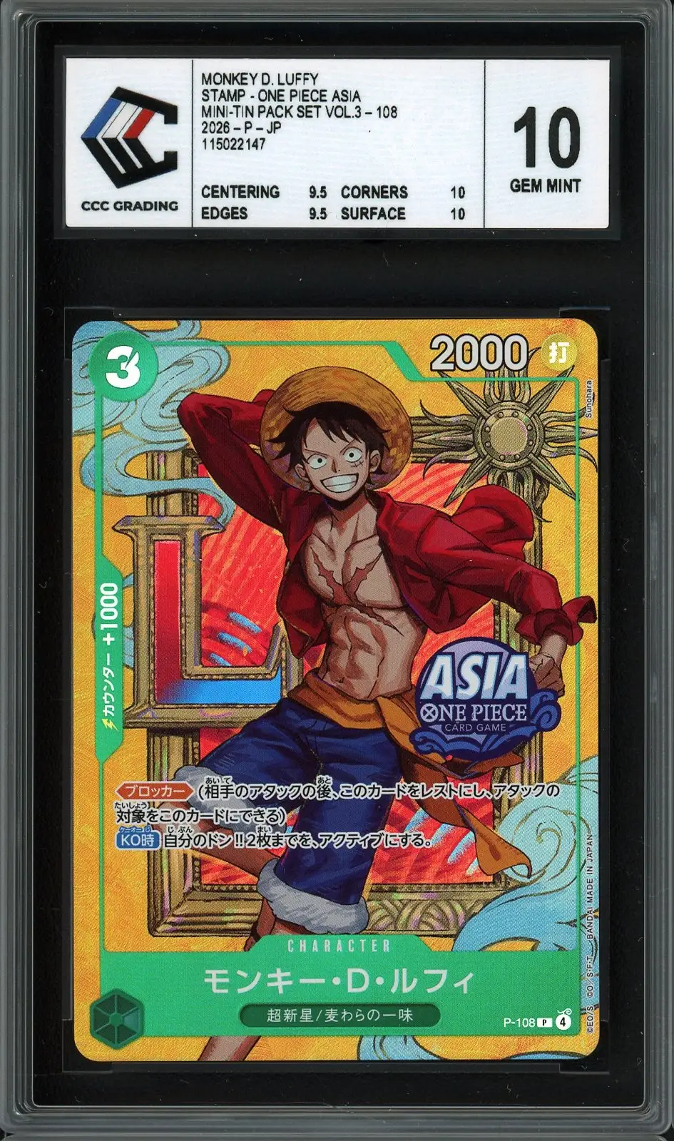 CCC 10 Monkey D. Luffy Stamp