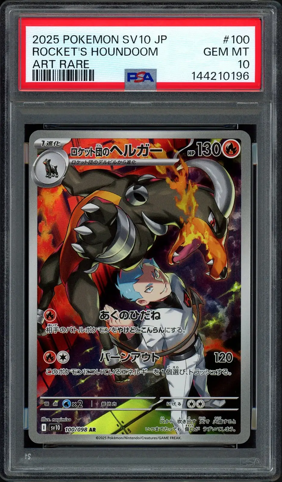 PSA 10 Team Rocket's Houndoom