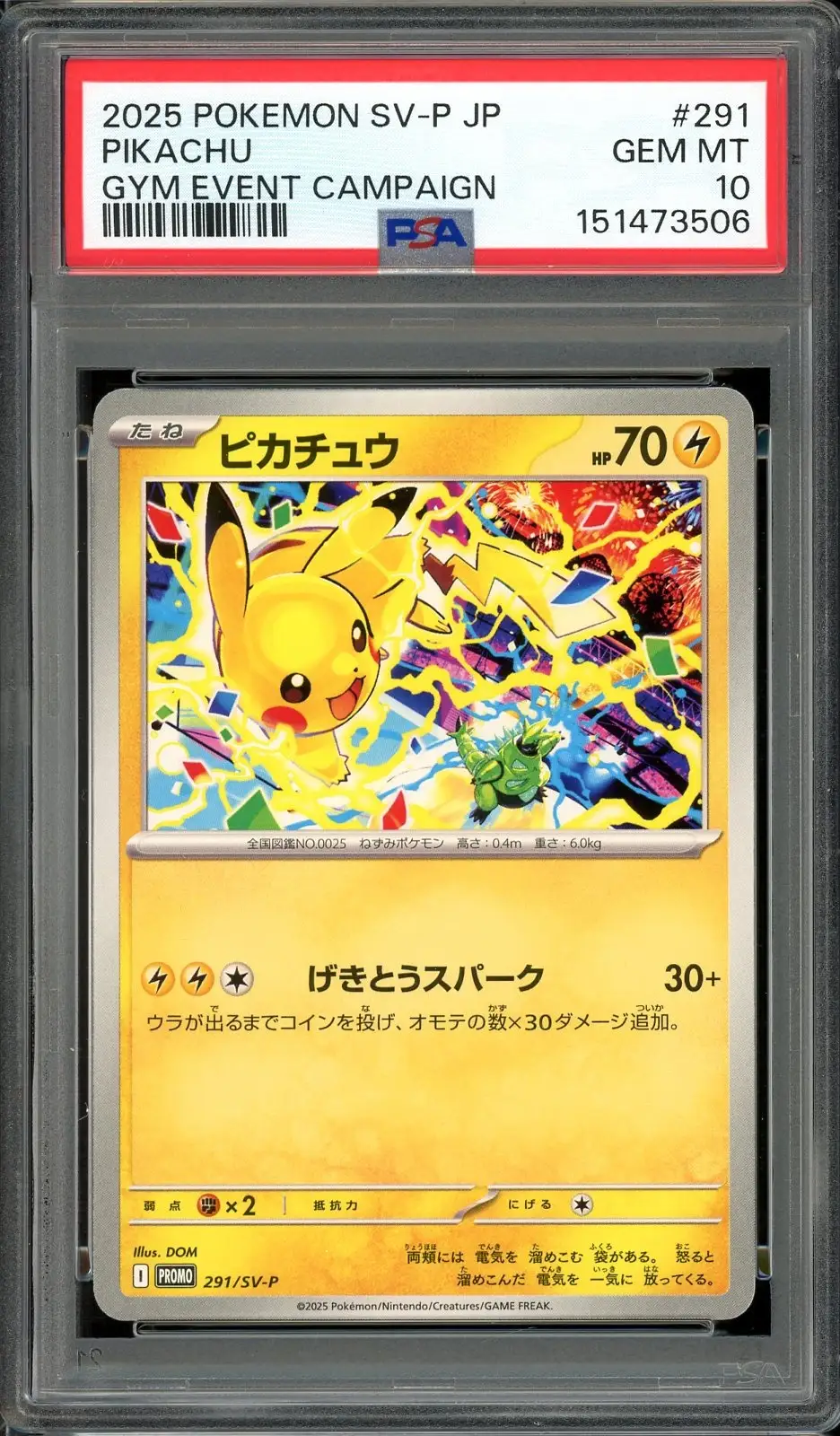 PSA 10 Pikachu
