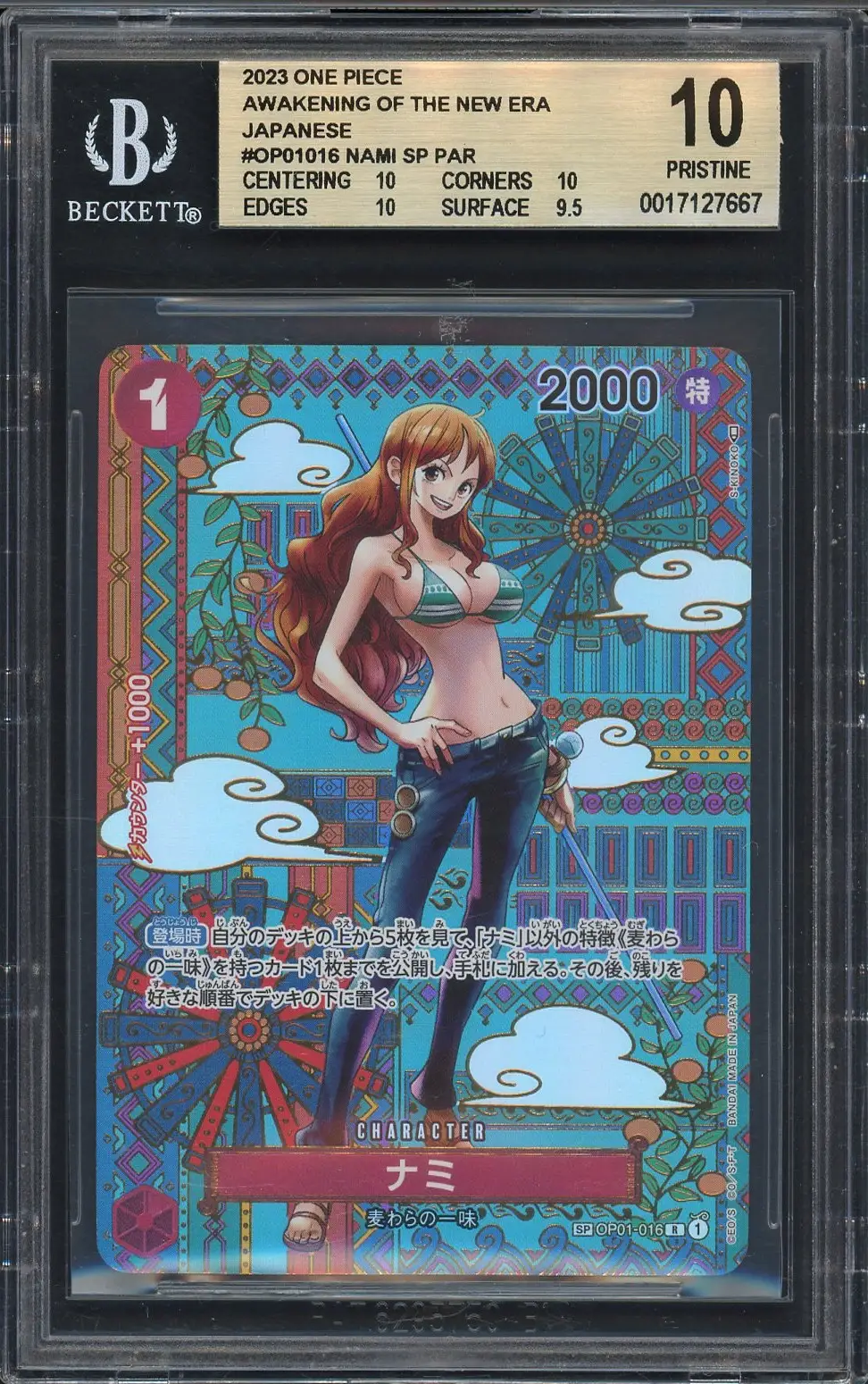 BGS 10 Nami