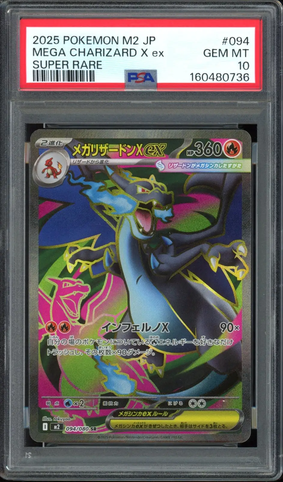 PSA 10 Mega Charizard X Ex