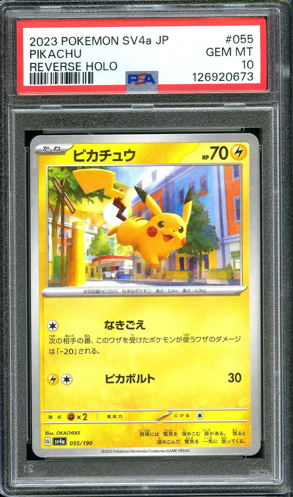 PSA 10 Pikachu Reverse
