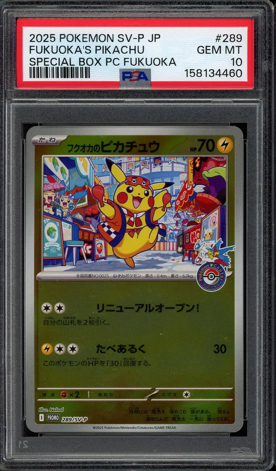 PSA 10 Fukuoka's Pikachu Reverse