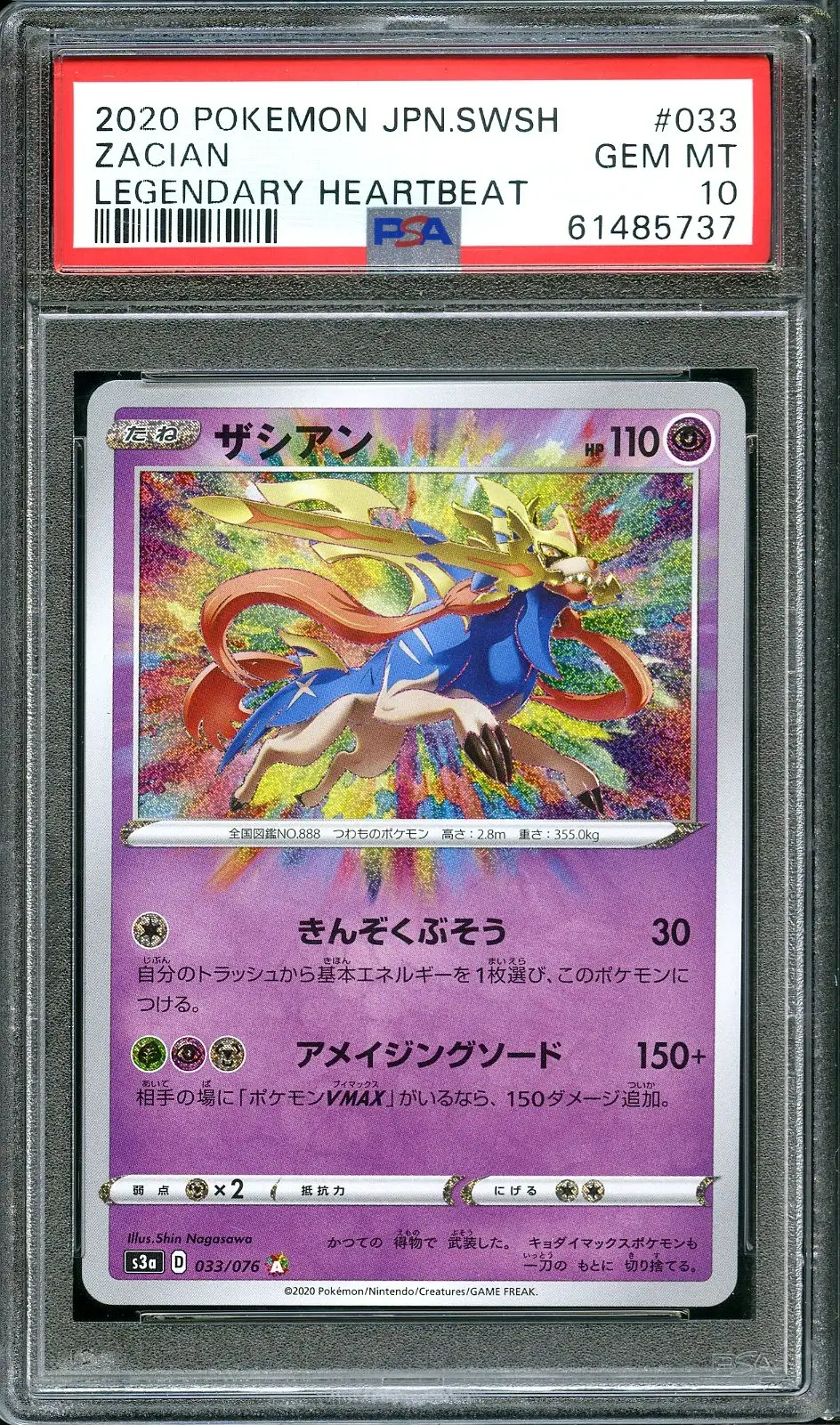 PSA 10 Zacian Amazing