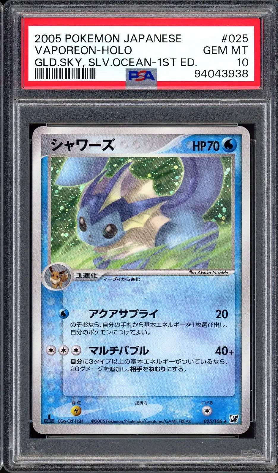 PSA 10 Vaporeon Holo