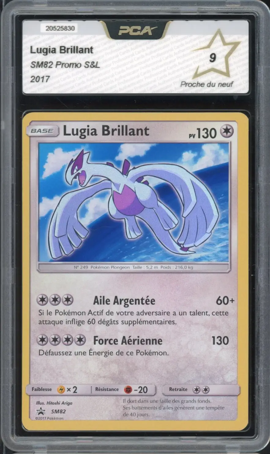 PCA 9 Lugia Brillant
