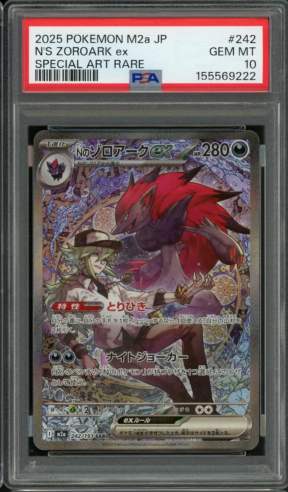 PSA 10 N's Zoroark Ex