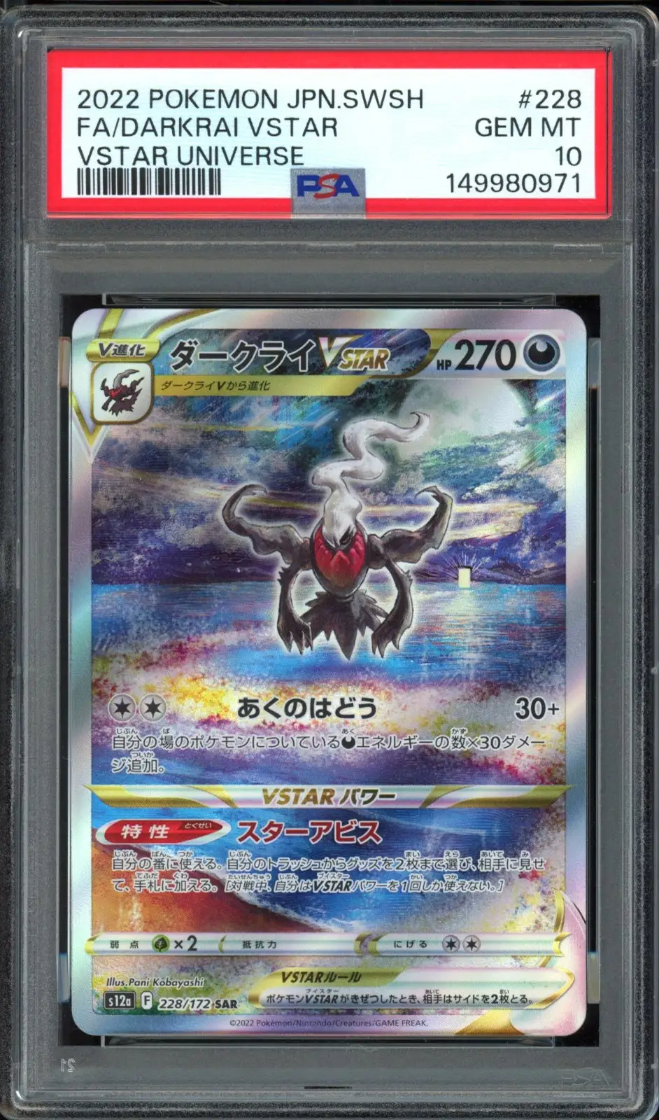 PSA 10 Darkrai VStar
