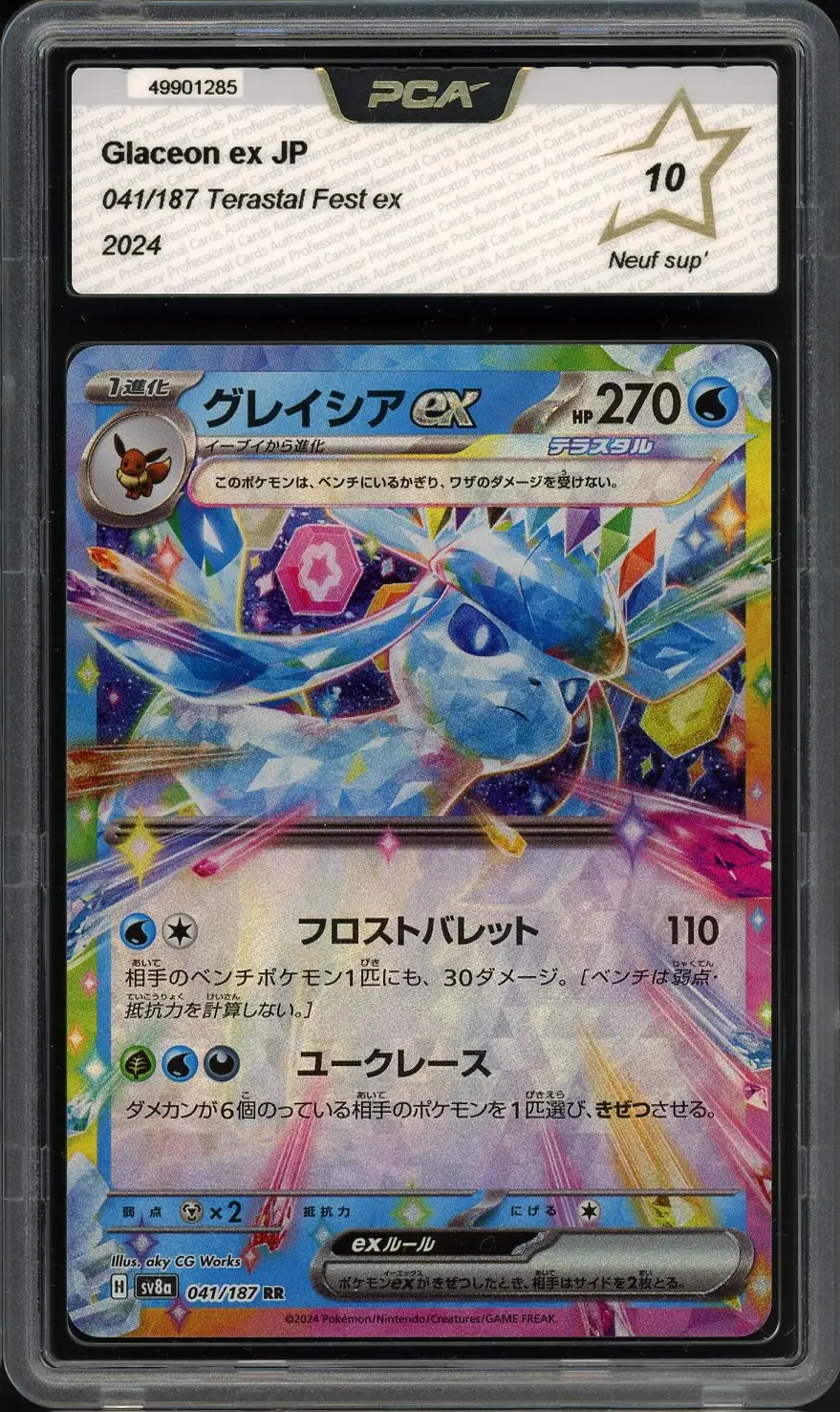 PCA 10 Glaceon Ex