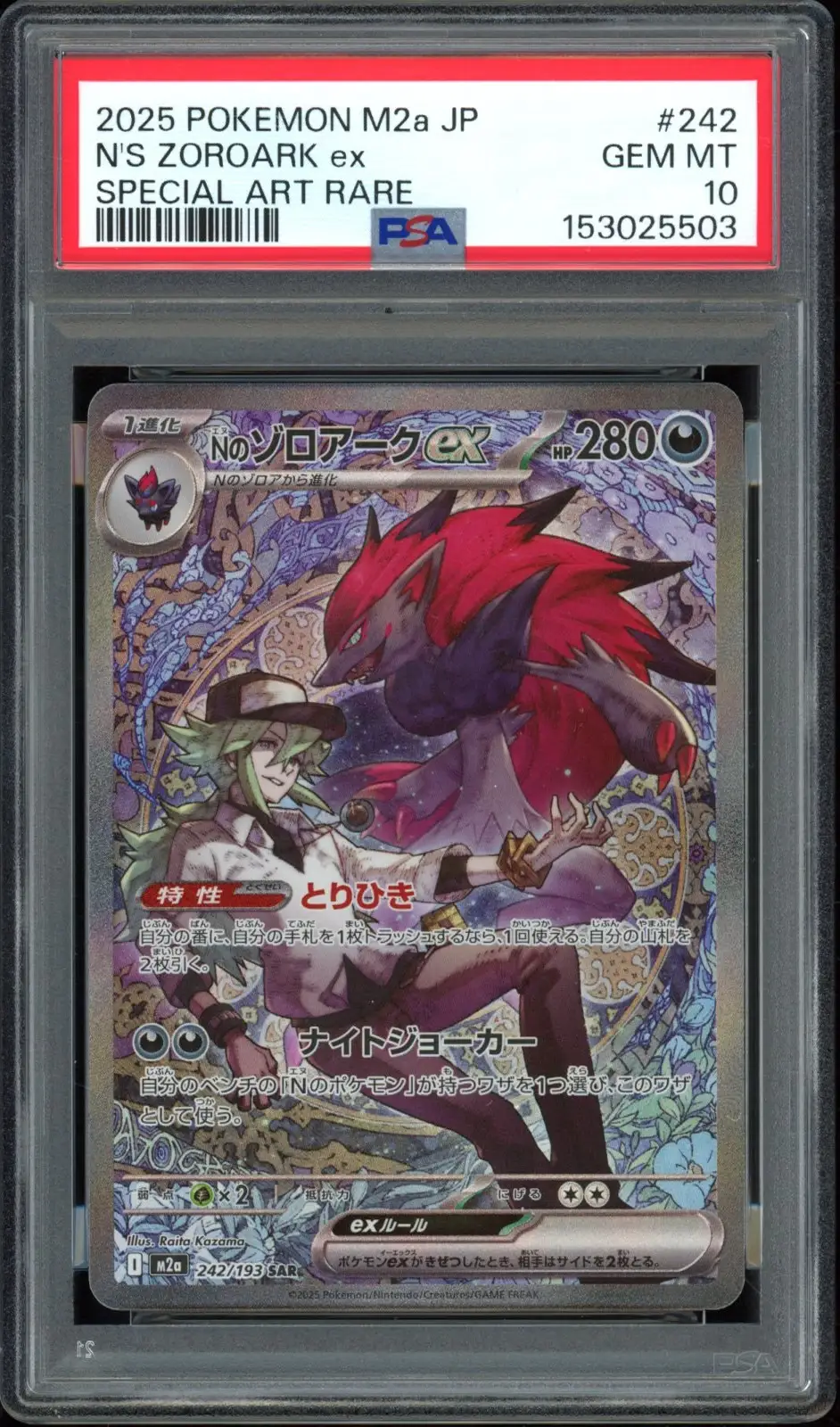 PSA 10 N's Zoroark Ex