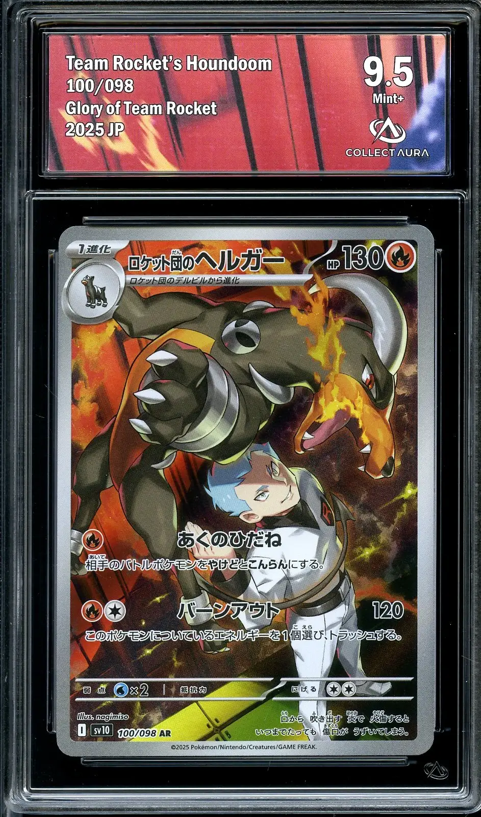 CA 9.5 Team Rocket's Houndoom