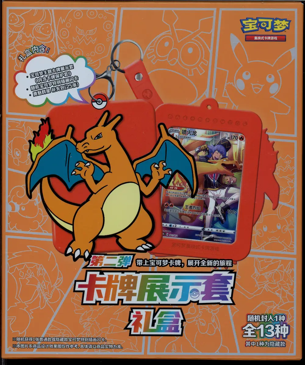Coffret Charizard Mystery Box
