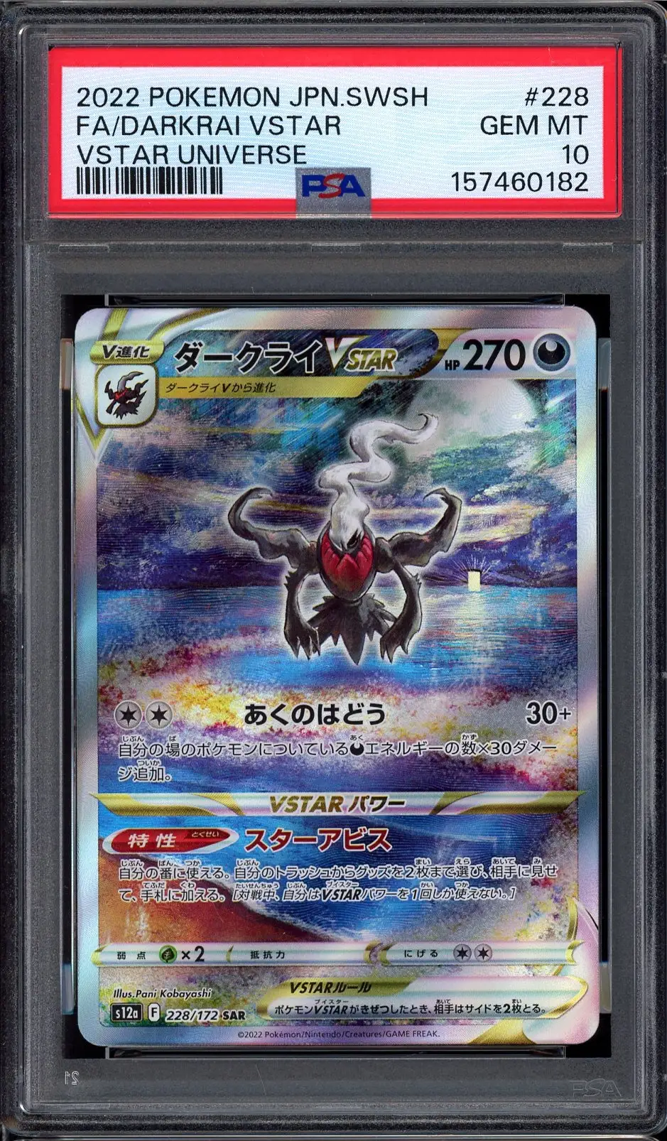 PSA 10 Darkrai VStar