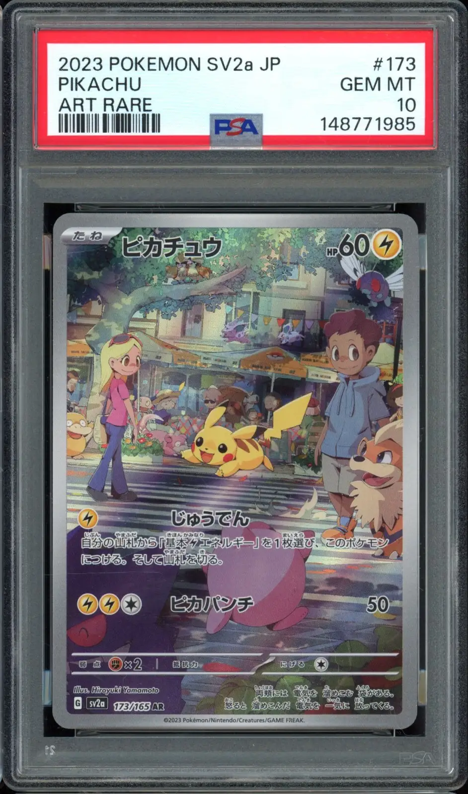PSA 10 Pikachu