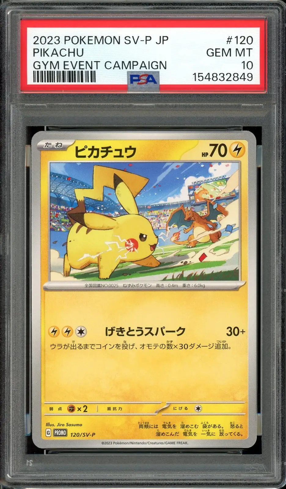 PSA 10 Pikachu