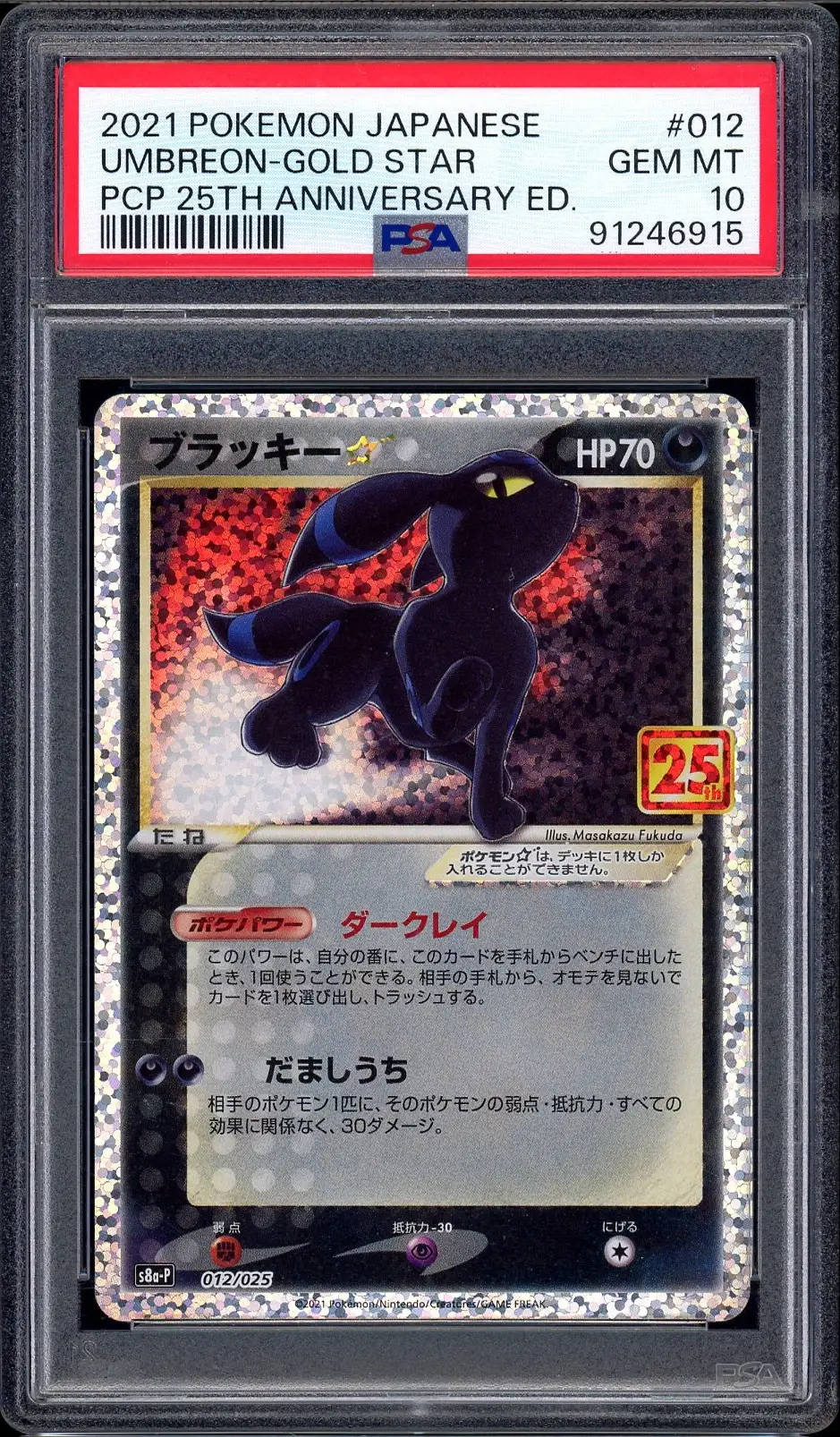 PSA 10 Umbreon Gold Star