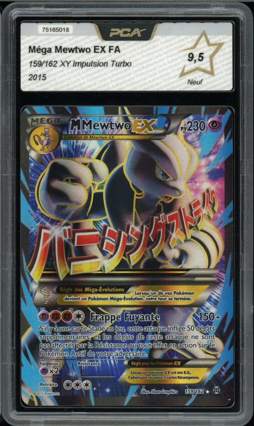 PCA 9.5 Méga Mewtwo Ex