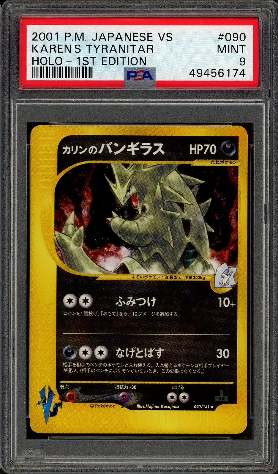 PSA 9 Karen's Tyranitar Holo