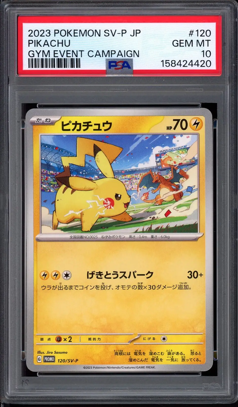 PSA 10 Pikachu