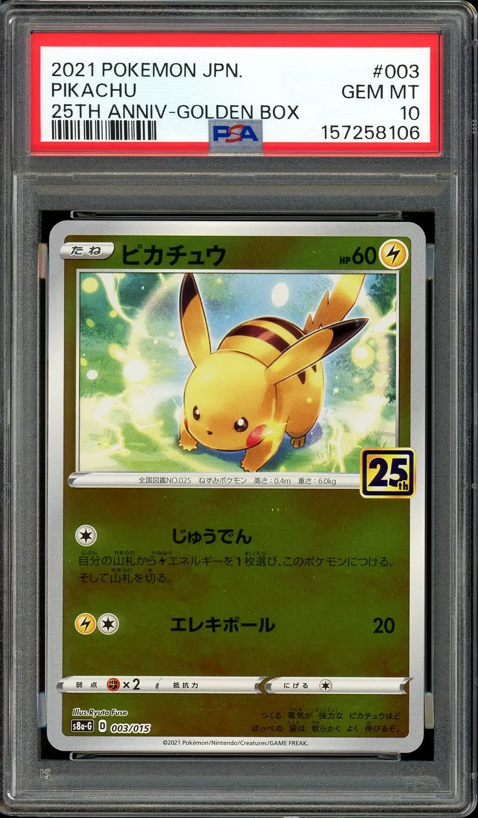 PSA 10 Pikachu Reverse