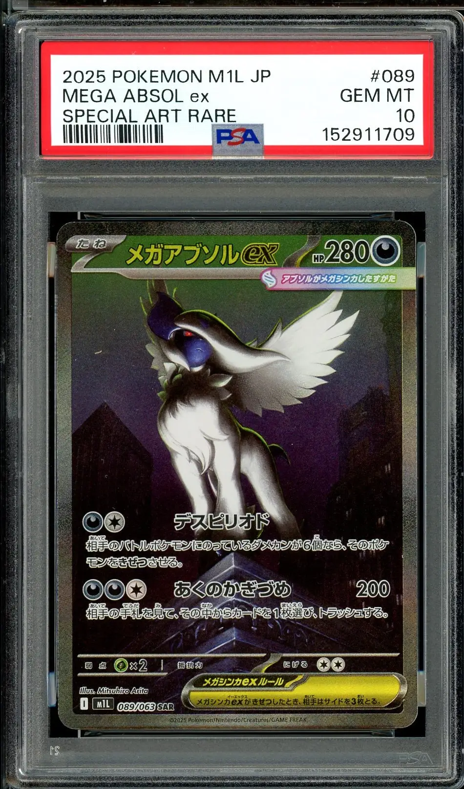 PSA 10 Mega Absol Ex