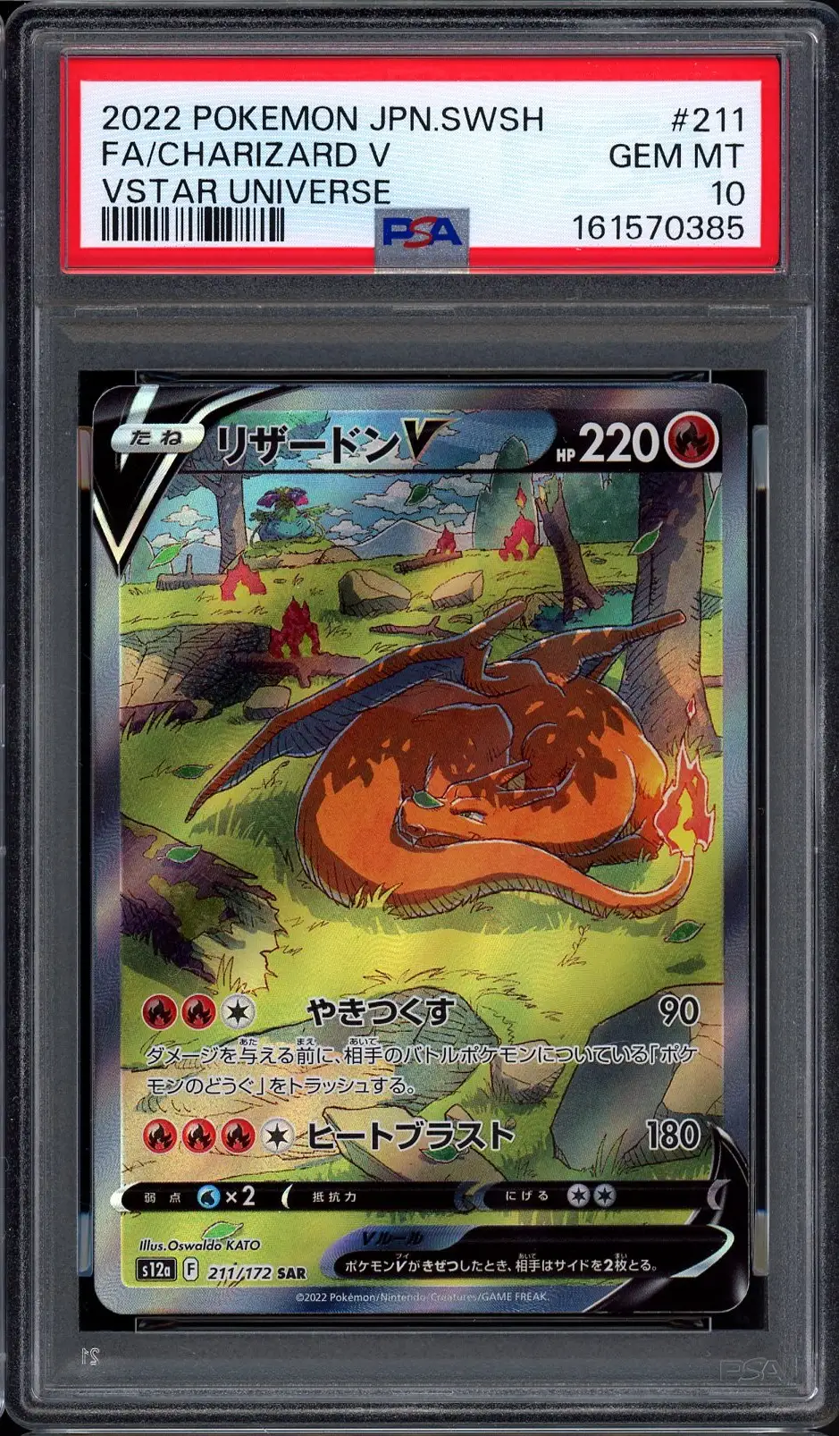 PSA 10 Charizard V