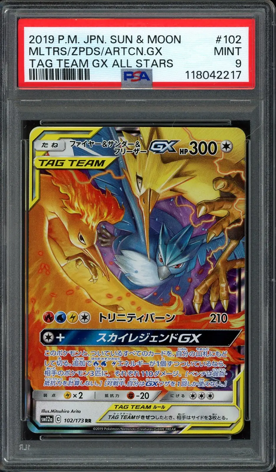 PSA 9 Moltres & Zapdos & Articuno Gx