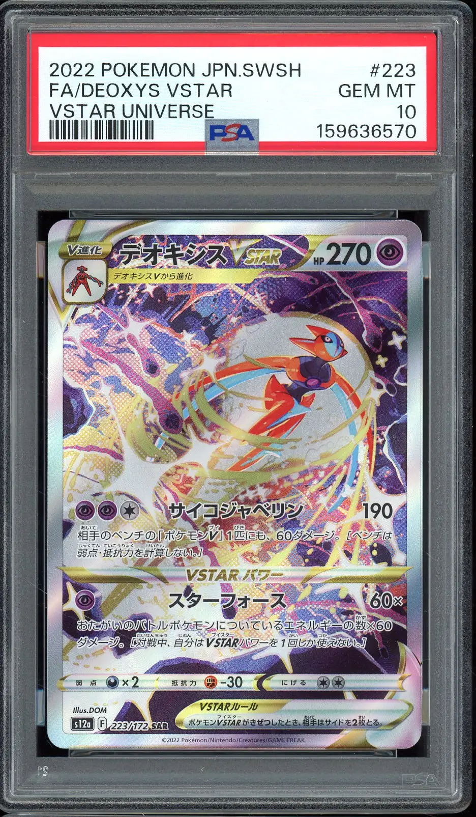 PSA 10 Deoxys VStar