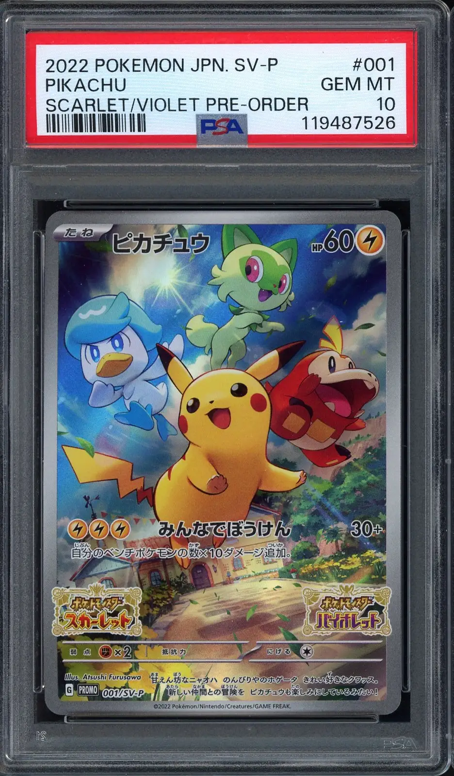 PSA 10 Pikachu