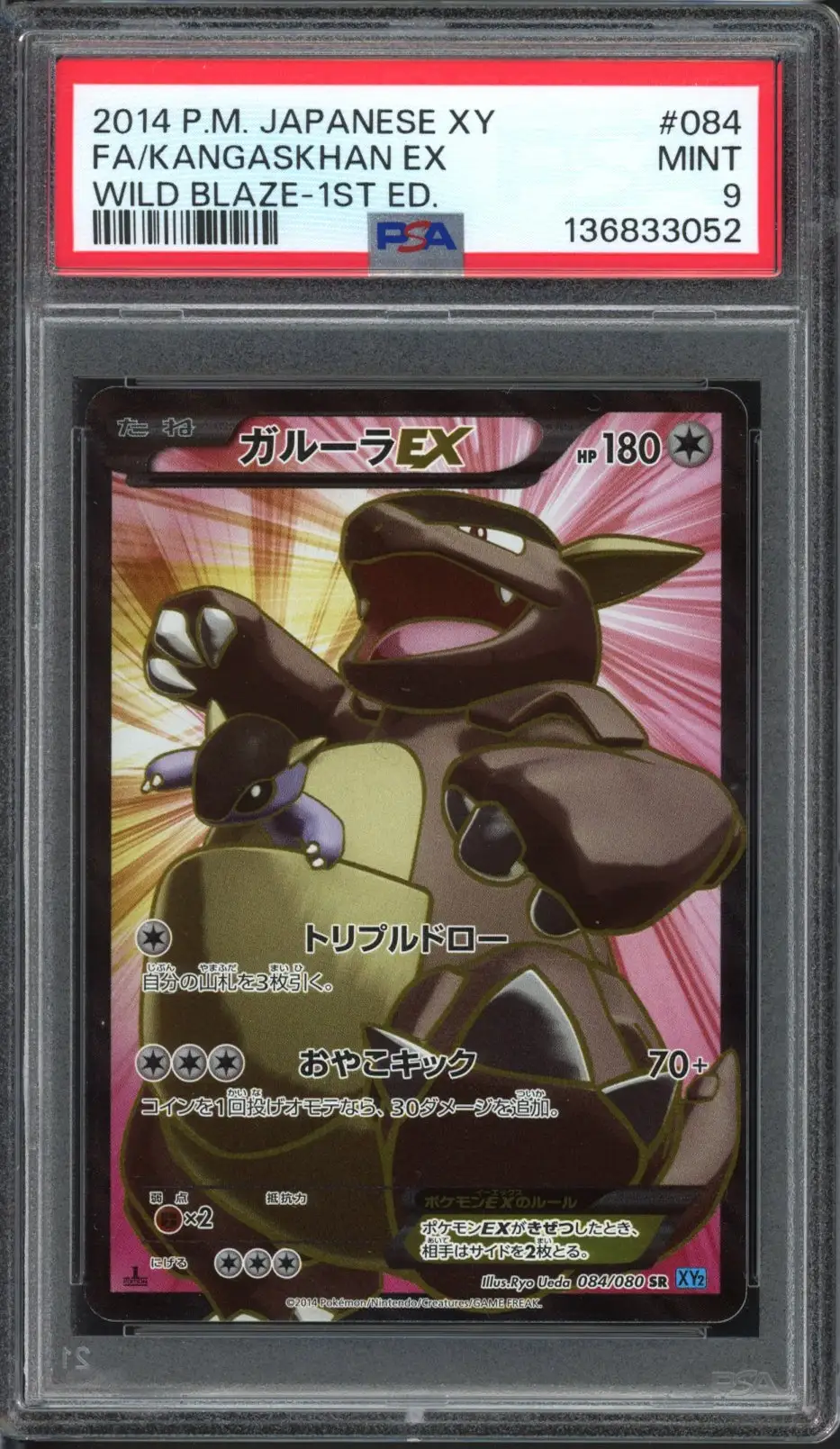PSA 9 Kangaskhan Ex