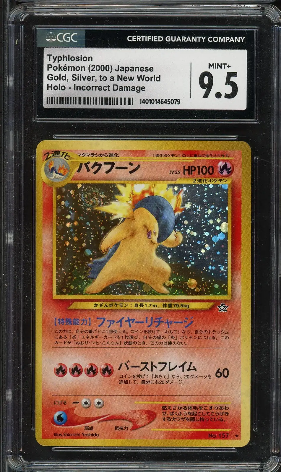 CGC 9.5 Typhlosion Holo