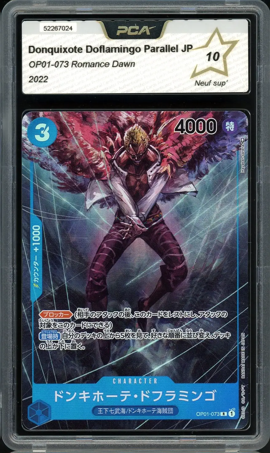 PCA 10 Donquixote Doflamingo