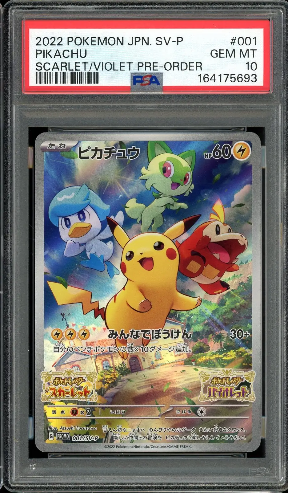 PSA 10 Pikachu