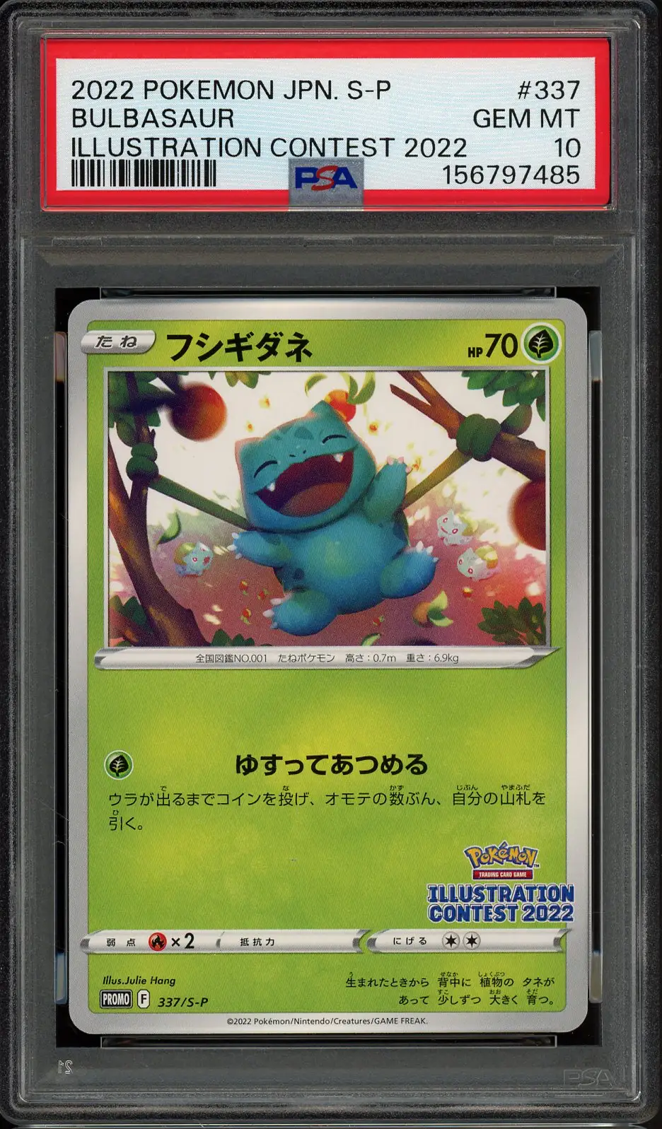 PSA 10 Bulbasaur Illustration Contest