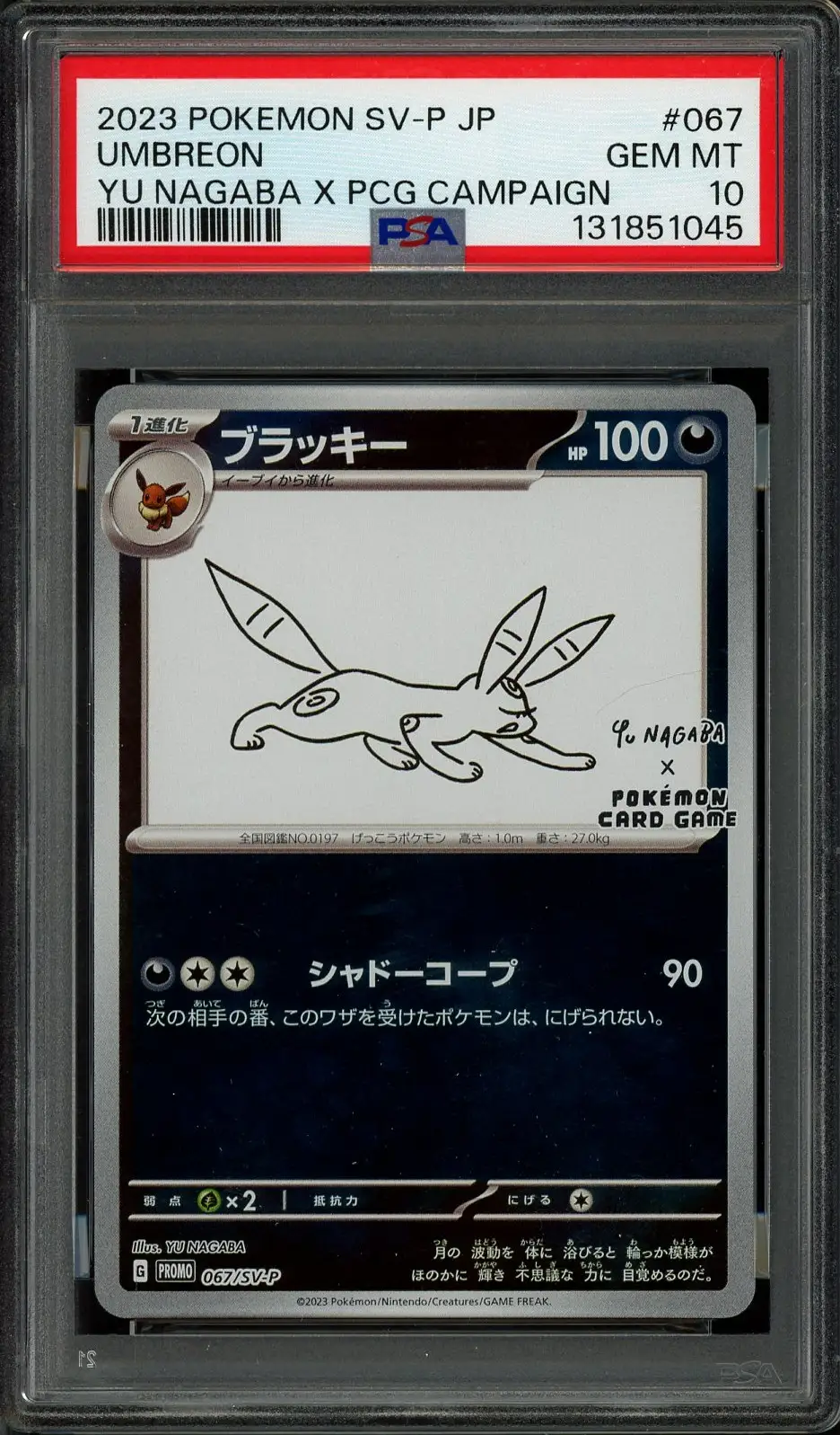 PSA 10 Umbreon Reverse