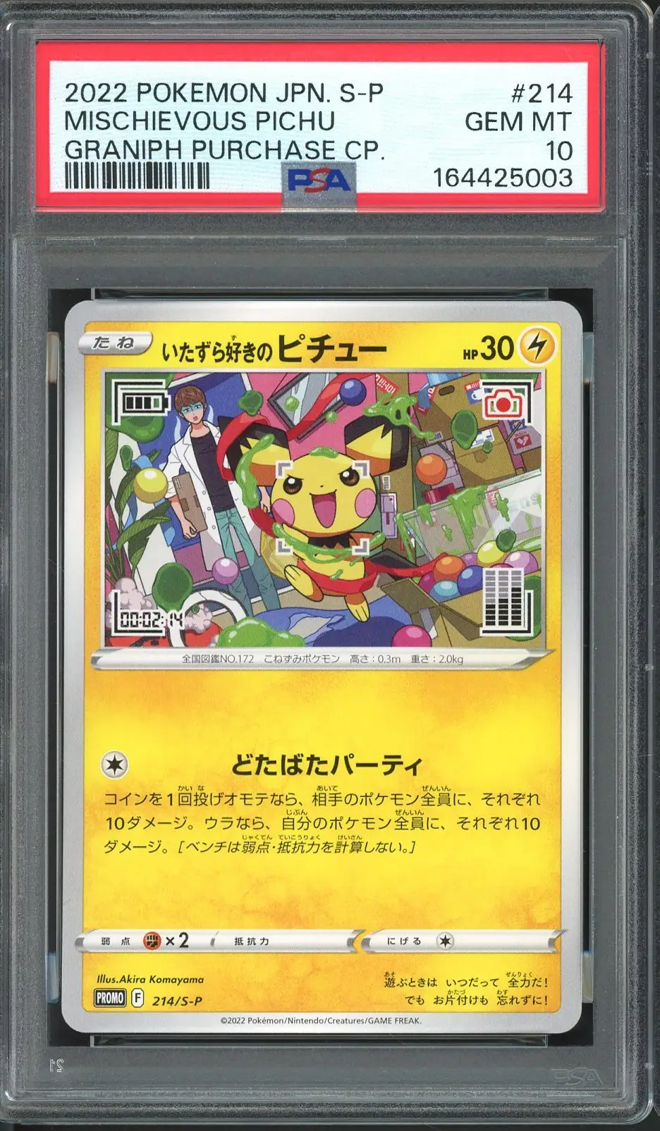 PSA 10 Mischievous Pichu