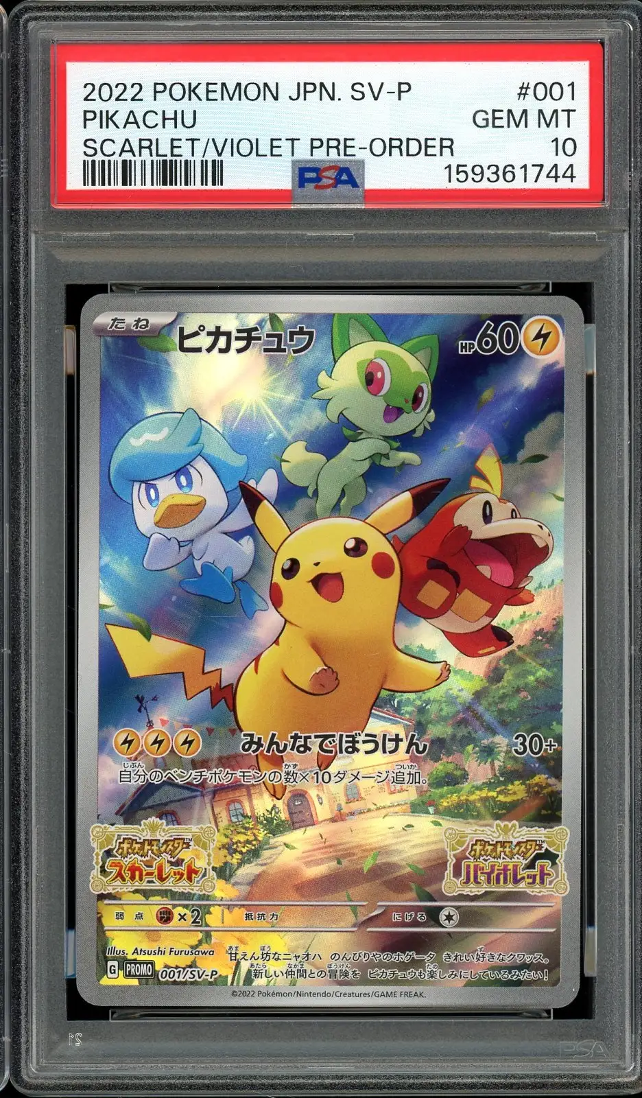 PSA 10 Pikachu