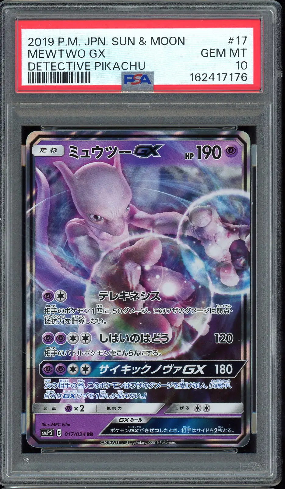 PSA 10 Mewtwo Gx