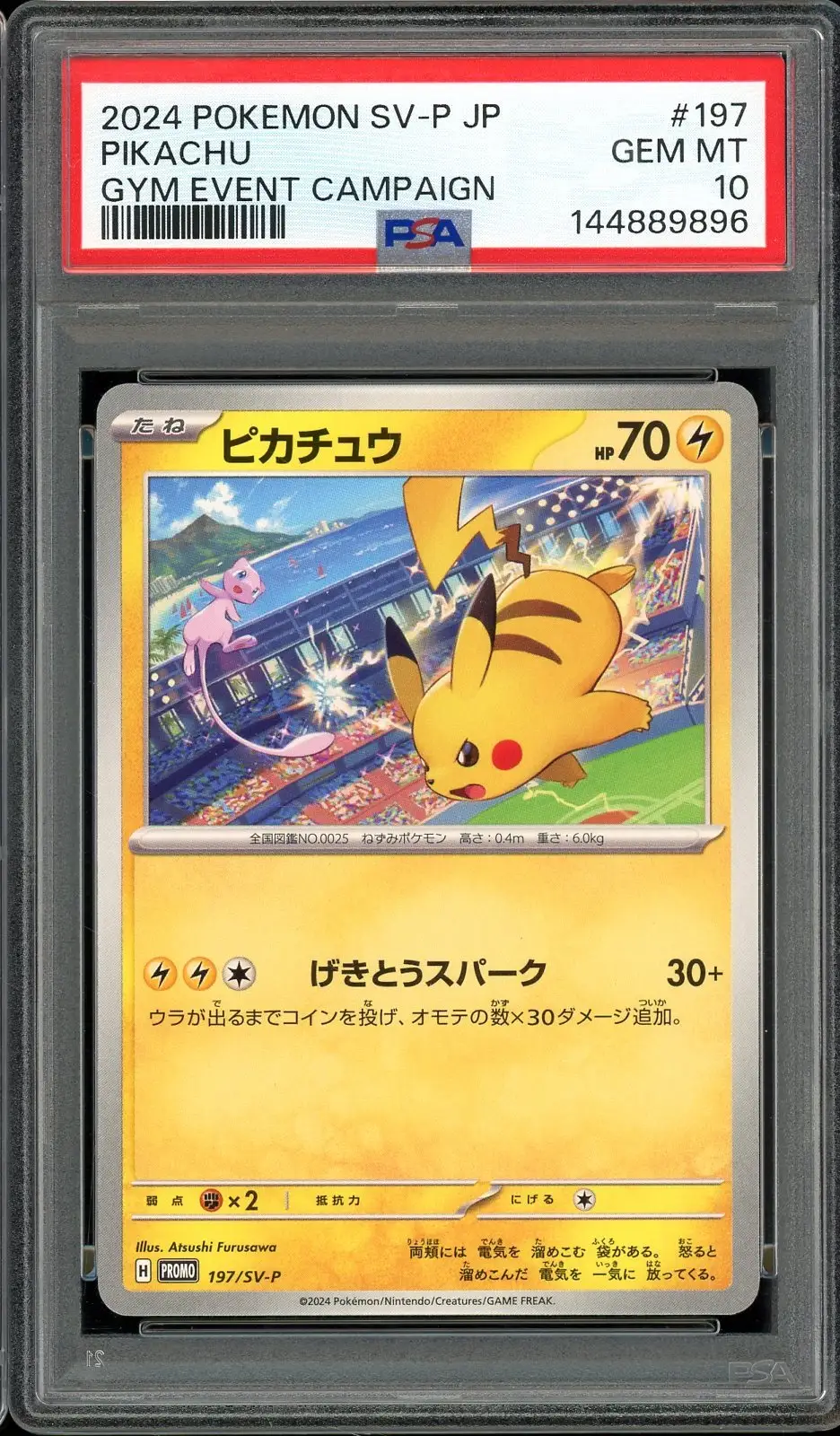 PSA 10 Pikachu