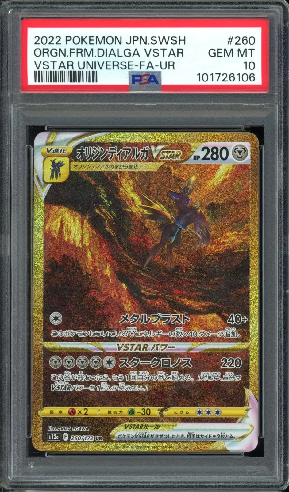 PSA 10 Origin Form Dialga VStar Gold