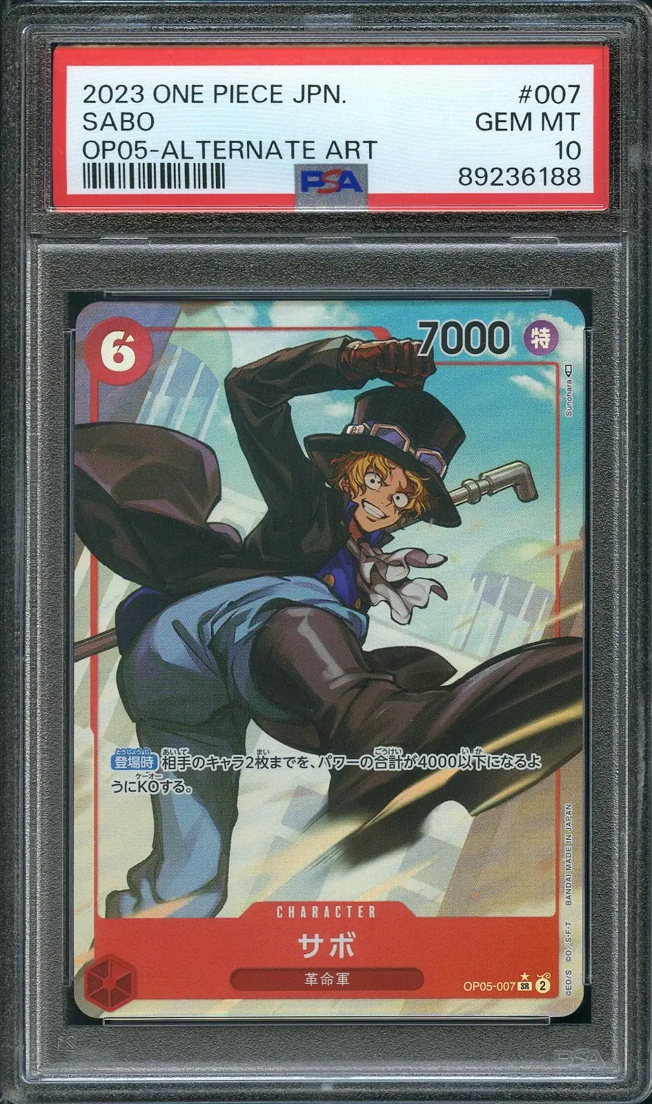 PSA 10 Sabo