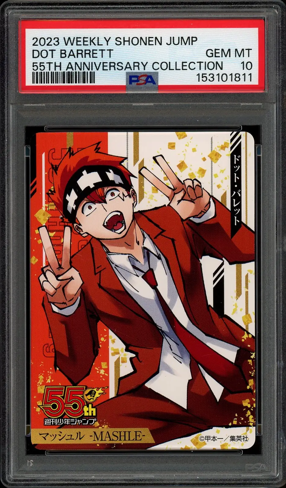 PSA 10 Dot Barrett